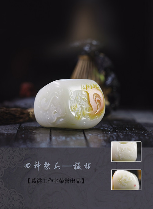 中华玉雕网
